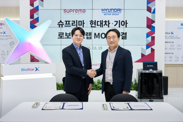 현동진(오른쪽) 현대차·기아 로보틱스랩장 상무와 김한철 슈프리마 대표가 경기 고양시 킨텍스에서 '로보틱스 및 AI 기반 토탈 보안 솔루션 구축 사업에 관한 업무협약'을 체결하고 기념촬영을 하고 있다. 현대차·기아 제공